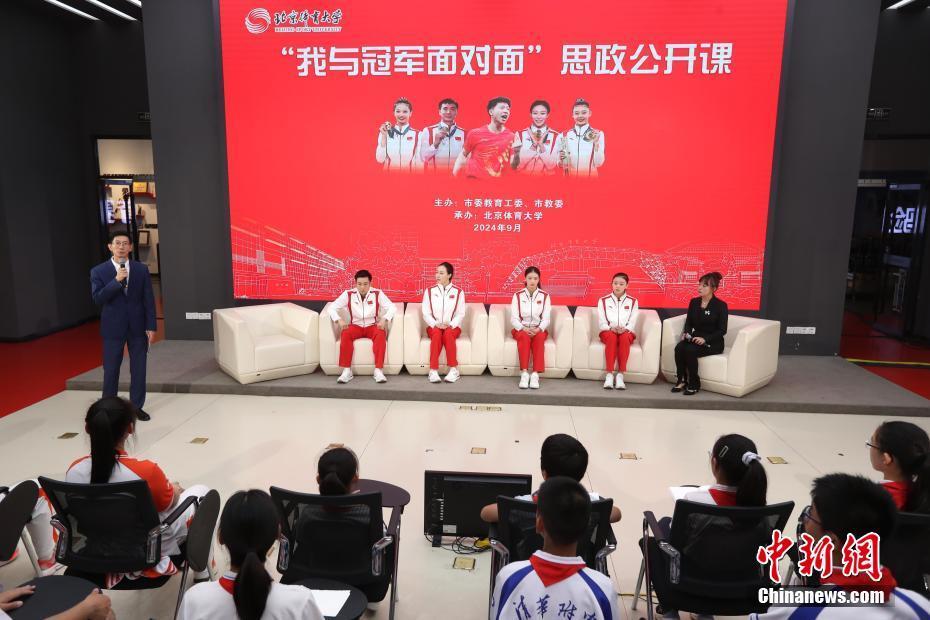 北京体育大学学士发声，青春的力量与体育的魅力