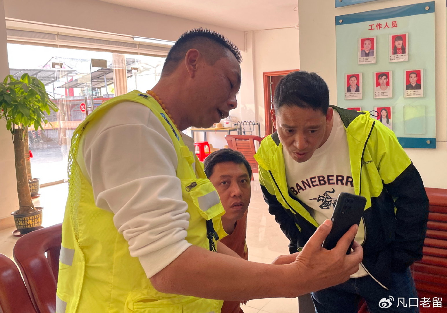 意杯半决赛联动寻人行动，现场呼唤助力，助力失踪者回家