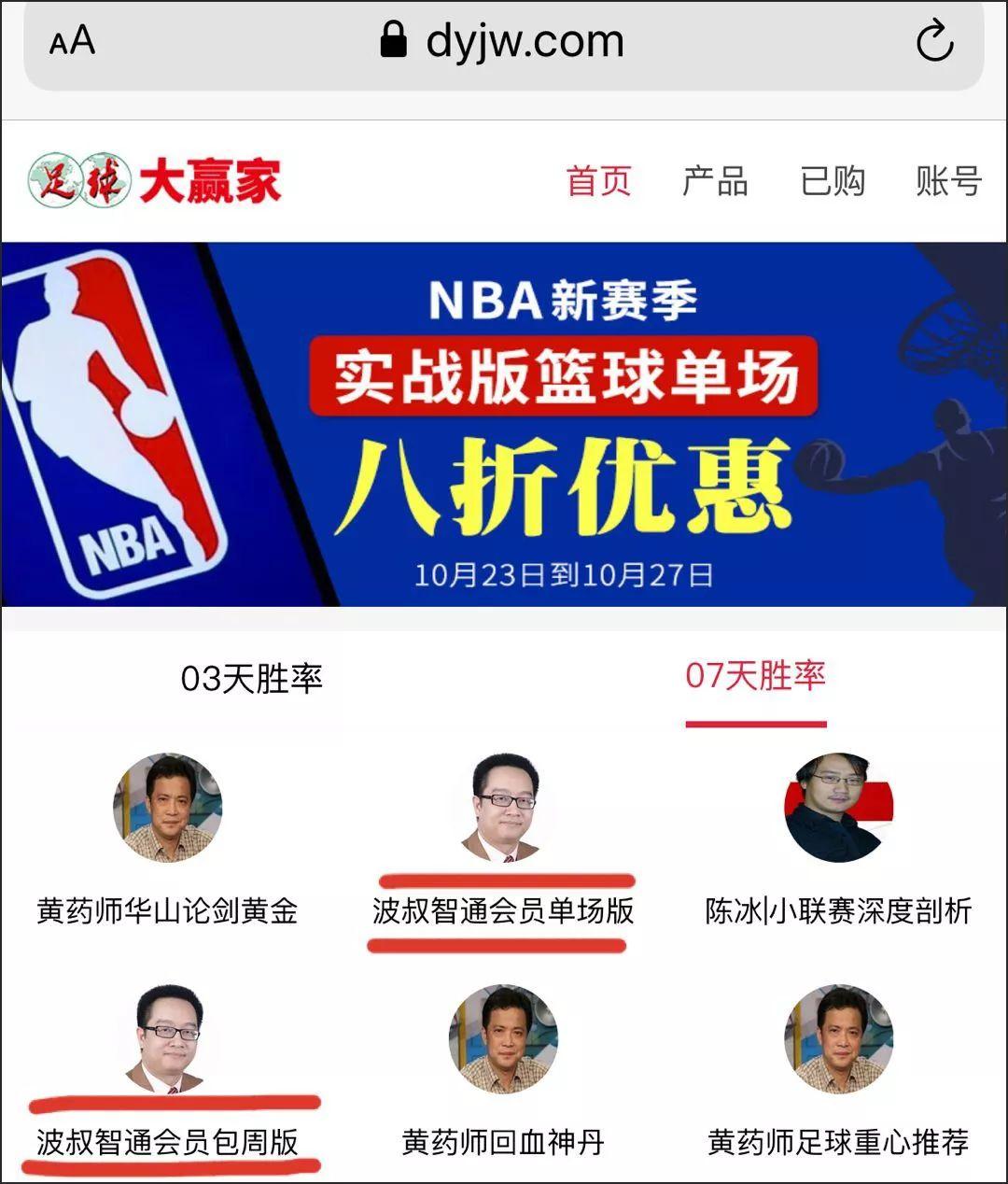 米体独家揭秘，国米周六足球盛宴背后的故事与遗憾
