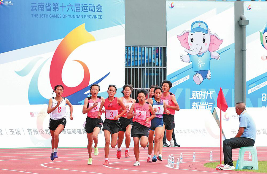 玉溪逐梦体育俱乐部电话，追梦之路上的连接桥梁