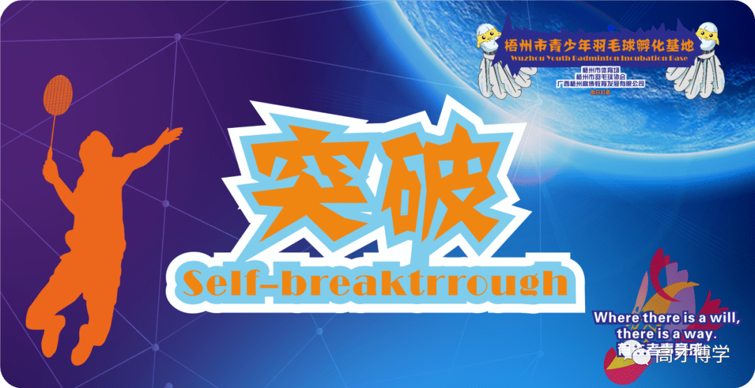 青岛高博体育招聘网——连接优秀体育人才与职业机会的桥梁