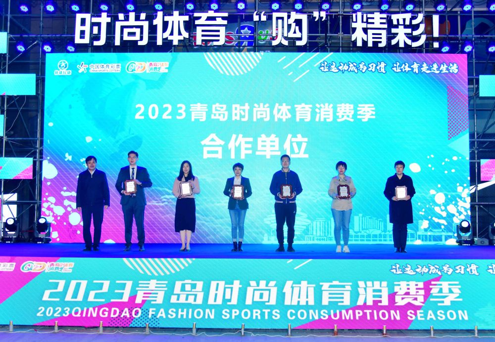 青岛高博体育招聘网——连接优秀体育人才与职业机会的桥梁