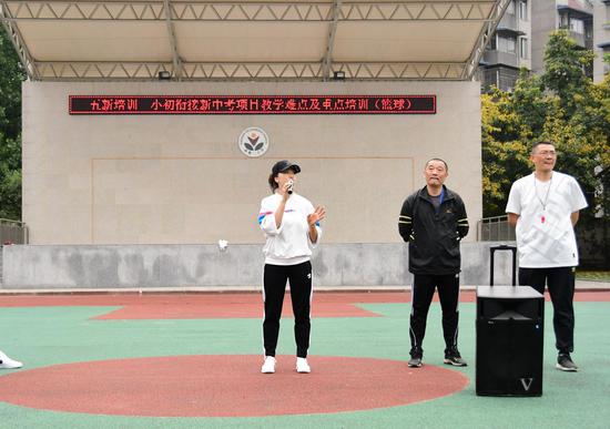 中考体育培训指导师讲座，助力学生备战体育中考