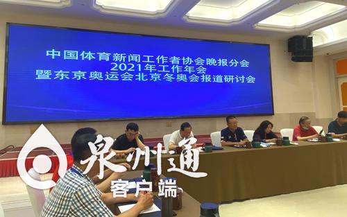 体育新闻客户端，重塑体育资讯的获取方式