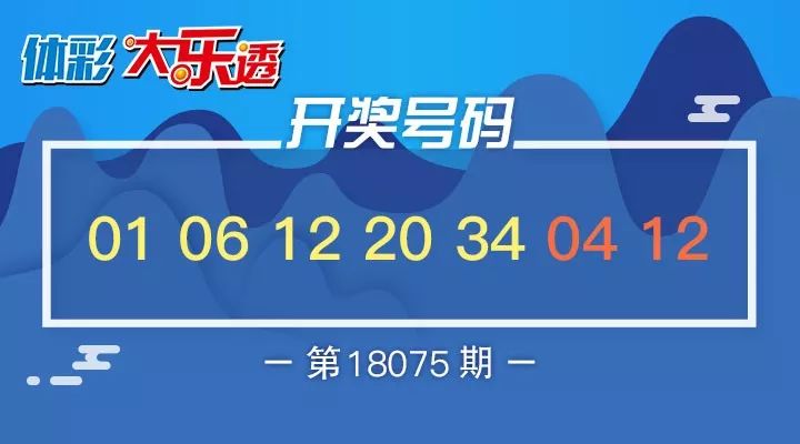 惠仲体育投注网，开启现代网络体育彩票投注新纪元