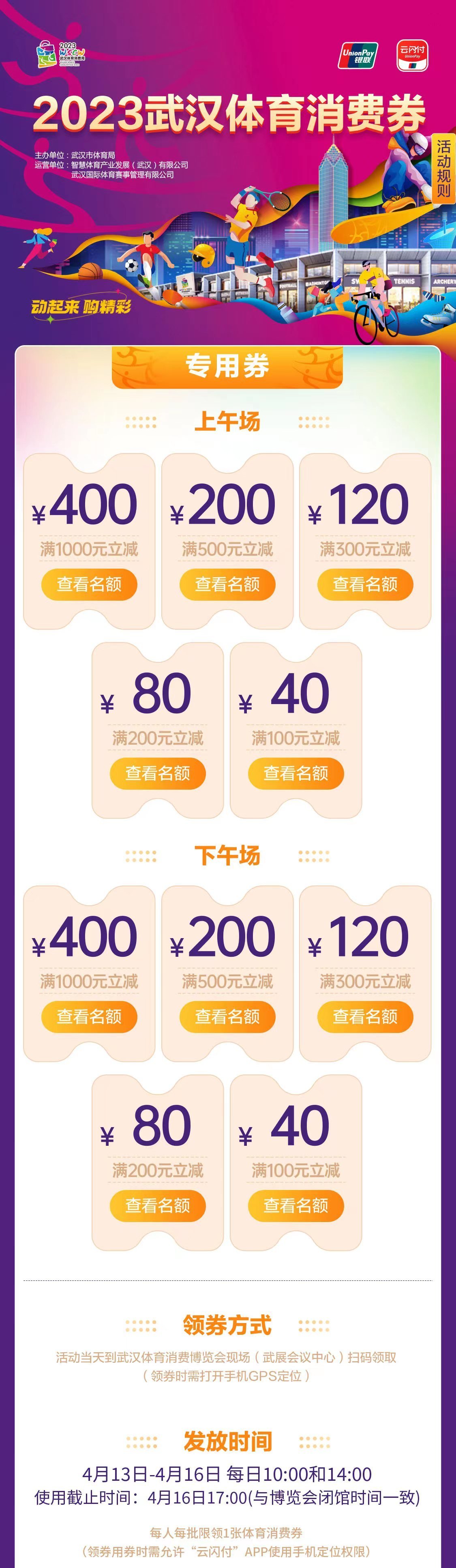 充值低于50元的体育平台，探索与体验