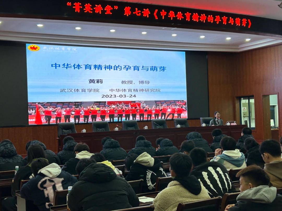 思政讲稿，体育精神的力量与价值