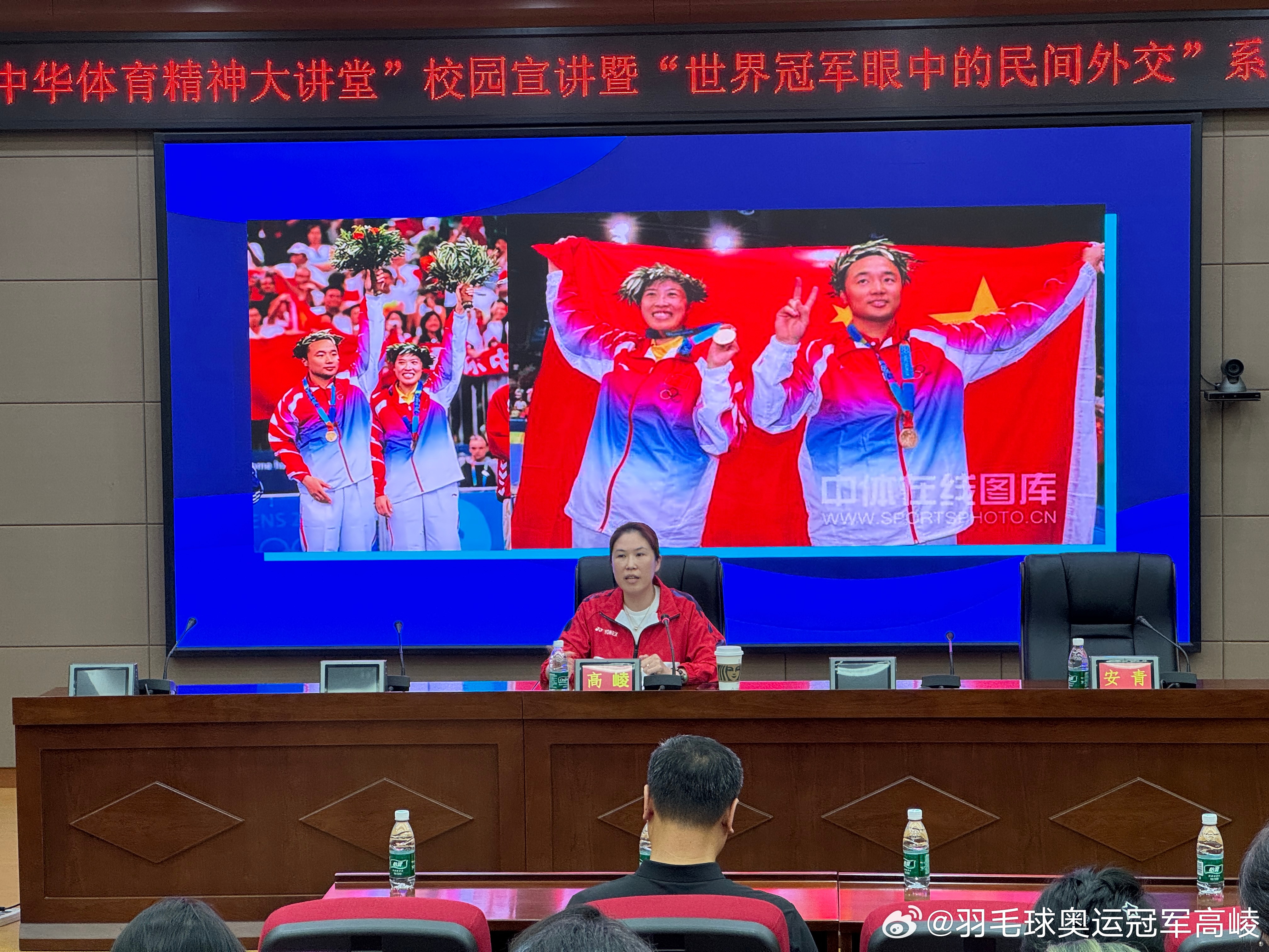 思政讲稿，体育精神的力量与价值
