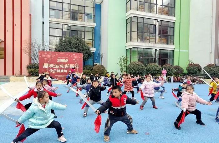 中班体育闯关取种教案
