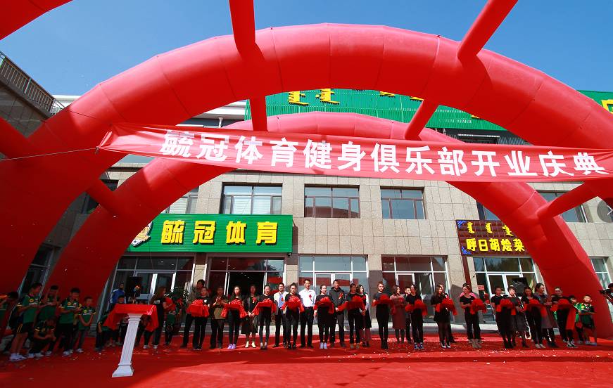 桓冠体育，展现活力，追求卓越
