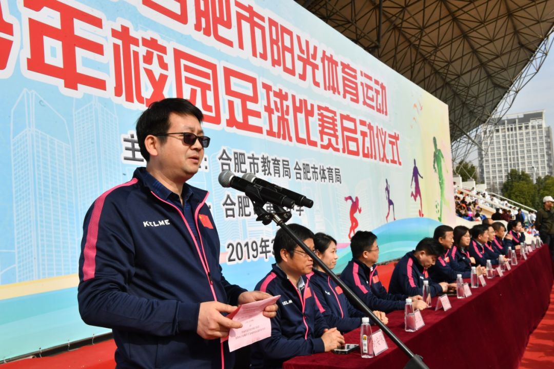 合肥市筑梦体育，城市活力与体育精神的融合
