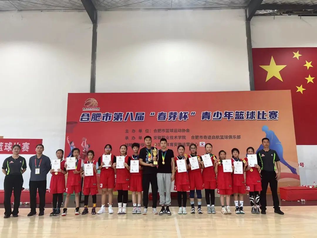 合肥市筑梦体育，城市活力与体育精神的融合