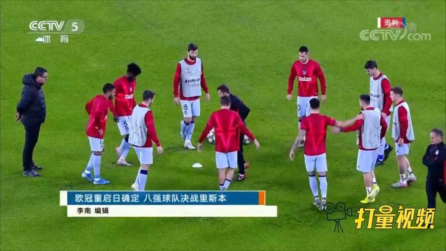 体育消息最好的官网，深度解析与体验分享