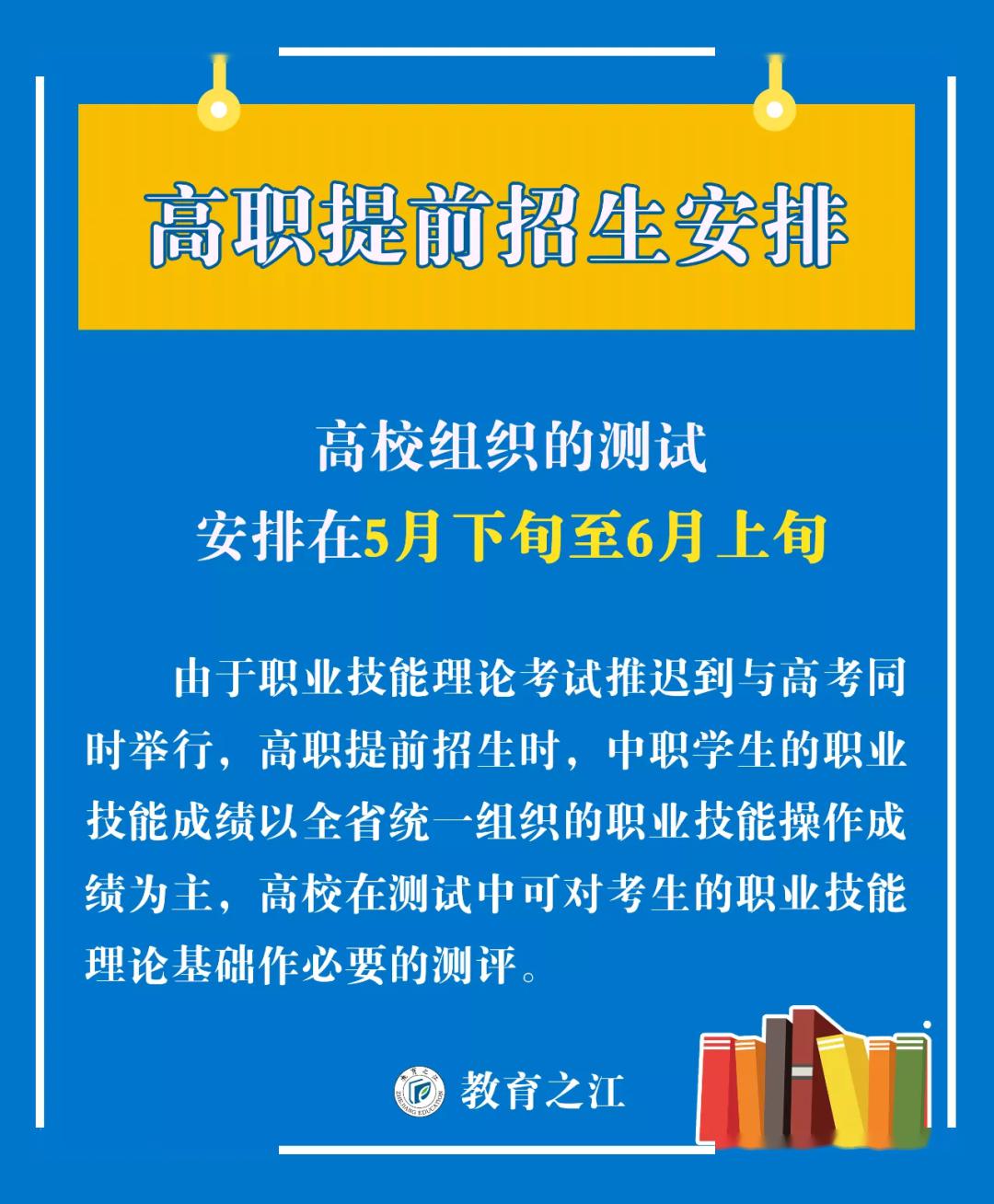 冠县中考体育考试内容详解
