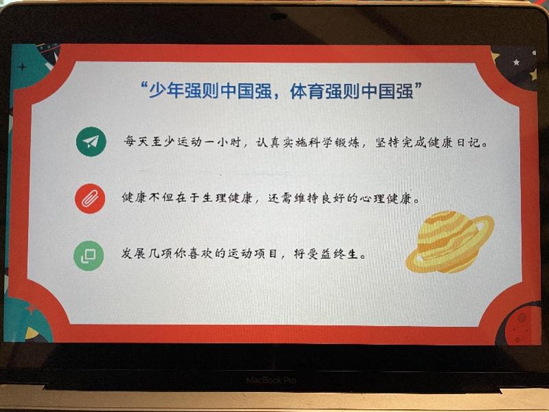 河南大学武术体育课，传承与创新的完美结合