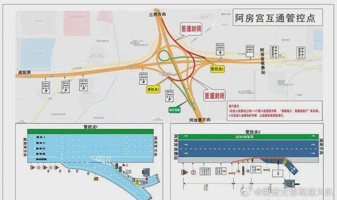 西安朱雀路体育商城地图详解