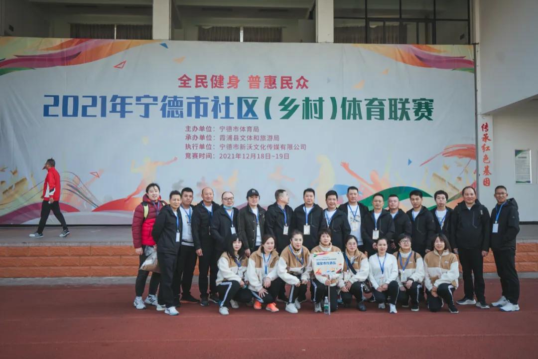宁德高考体育班概览，探寻各类体育班的特色与魅力