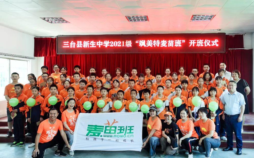 幼儿趣味体育接力，建桥梁，连接快乐与健康