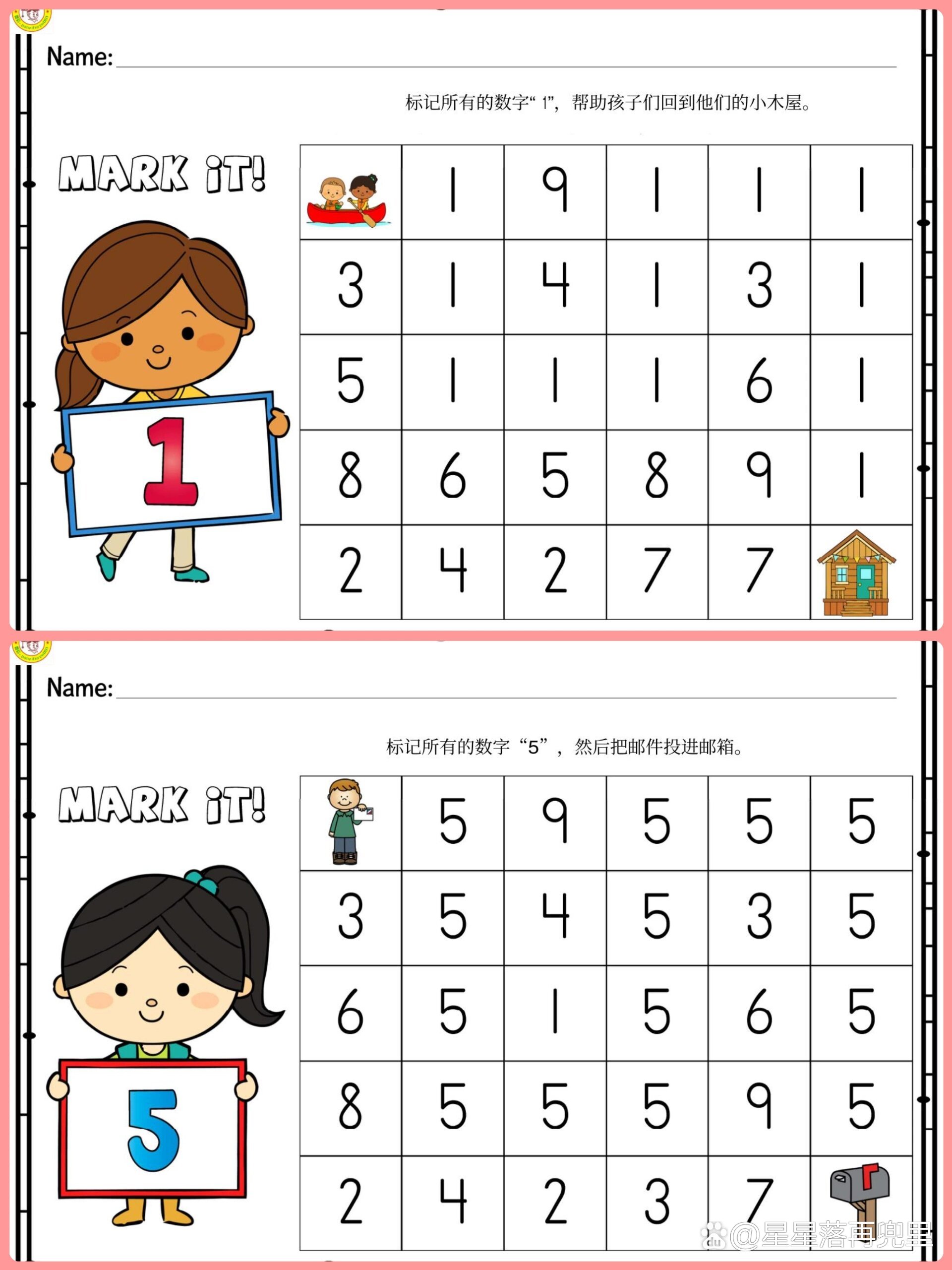 幼儿体育游戏中找数学，一种寓教于乐的教育新模式