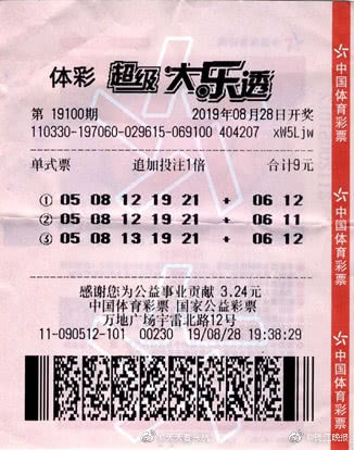 天发体育投注网，探索现代网络体育投注新世界的新体验