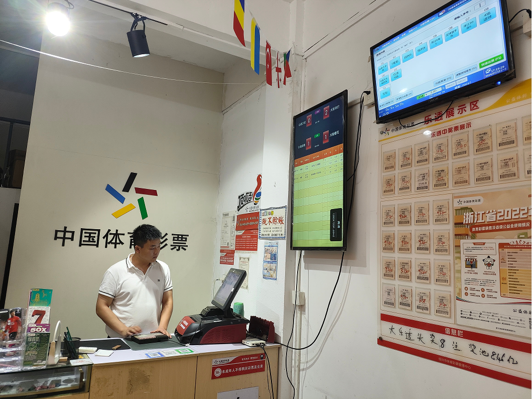 八坼社区体育彩票，激发社区活力，助力体育事业
