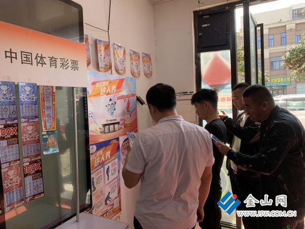 八坼社区体育彩票，激发社区活力，助力体育事业