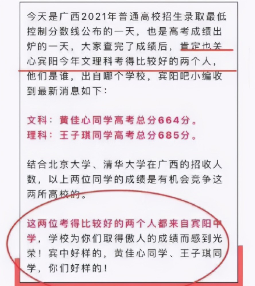 宁夏高中体育统招状元，荣耀背后的奋斗与拼搏