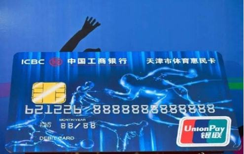 什么卡可以送体育卡——探索赠送体育卡的多种途径