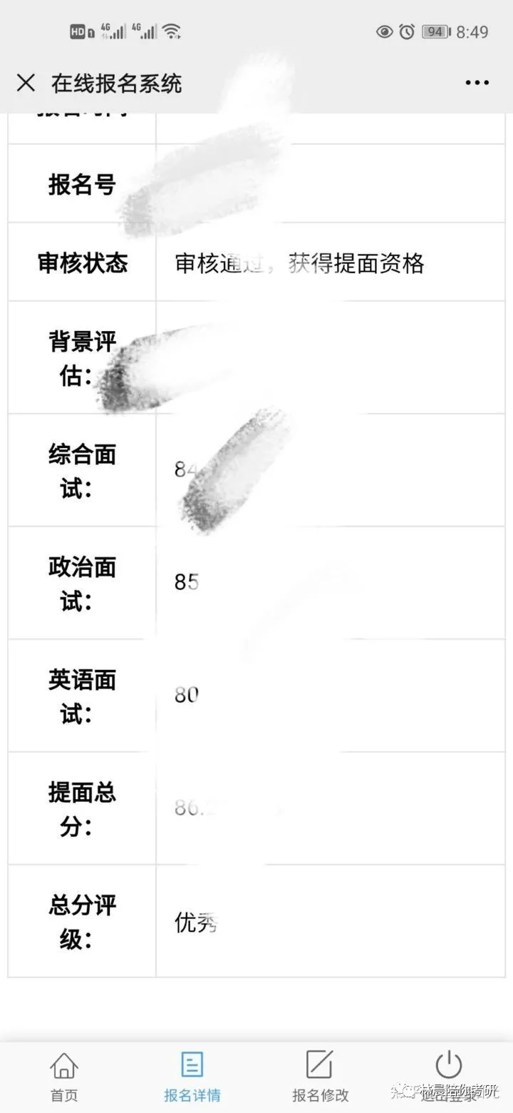 体育生如何报考优质大学