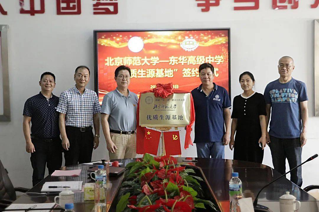 体育生如何报考优质大学