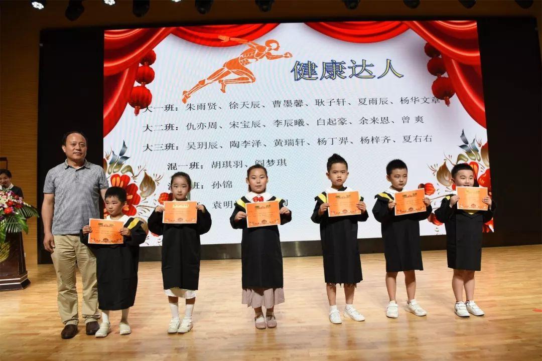 大班体育健康课设计，培养运动兴趣和健康习惯的教育意图