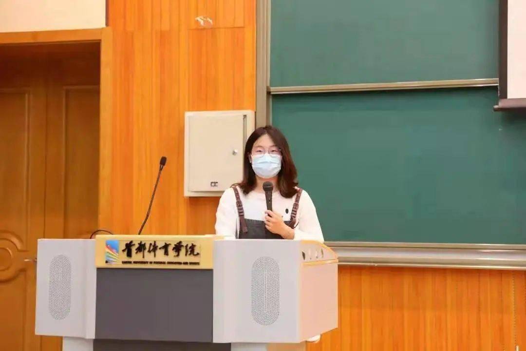 首都体育学院璀璨明珠，徐海燕的奋斗之路