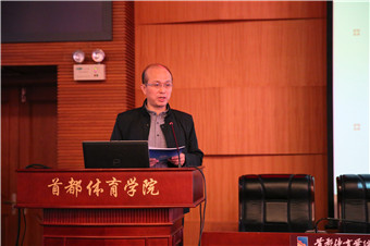 首都体育学院的璀璨明珠——徐海燕