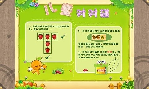体育游戏跨栏教学方案，提升跨步技巧与身体协调性训练