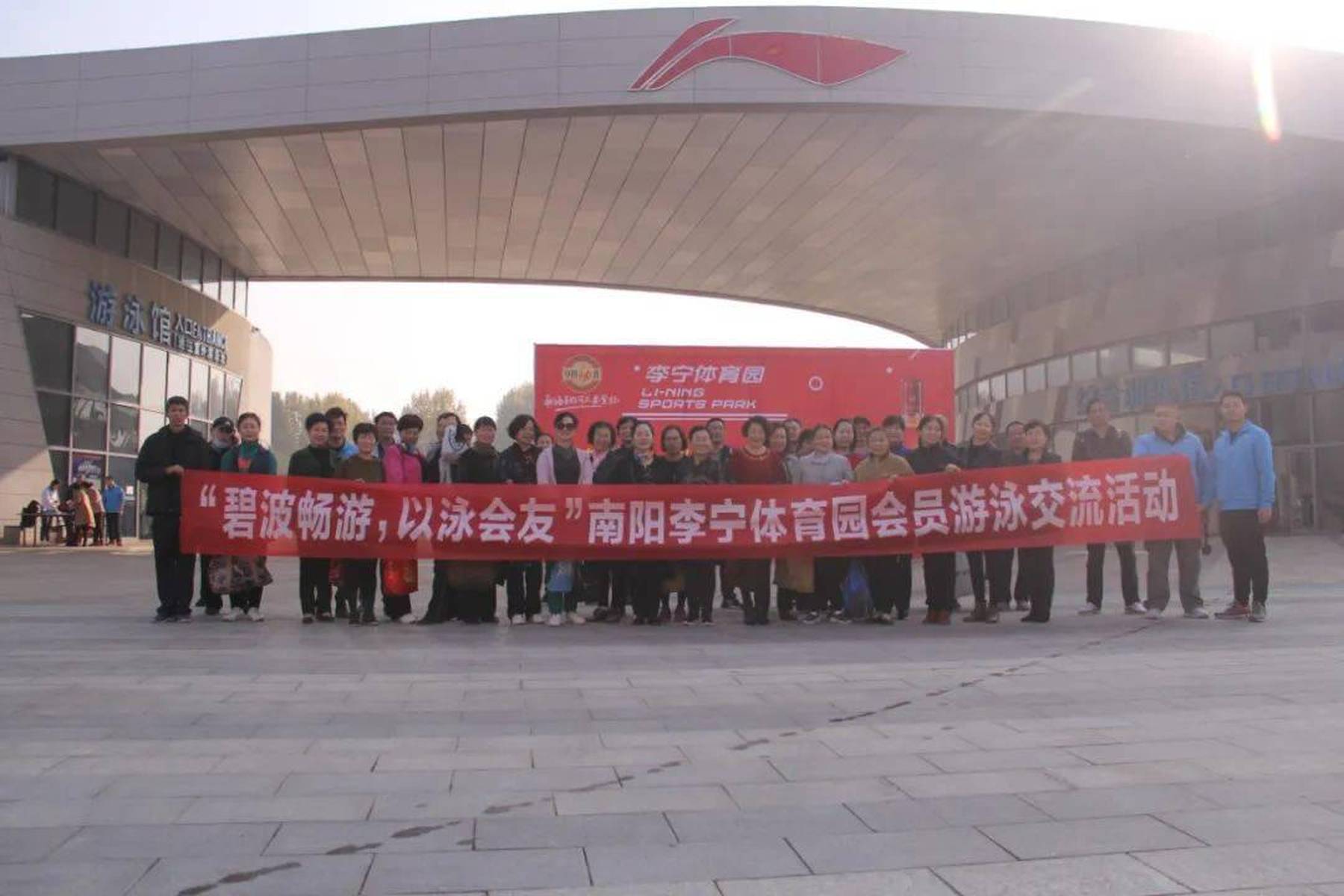 南阳李宁体育园诈骗风险揭秘，保护自身权益，警惕真相背后的陷阱