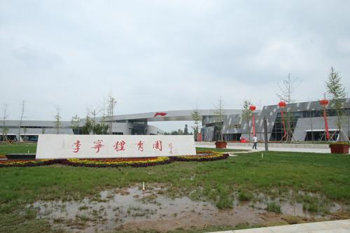 警惕南阳李宁体育园诈骗风险，揭示真相，保护自身权益