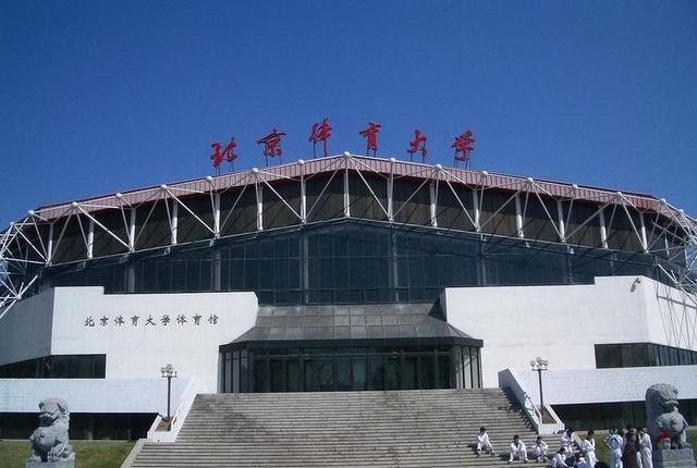 揭秘高考500分考什么体育大学