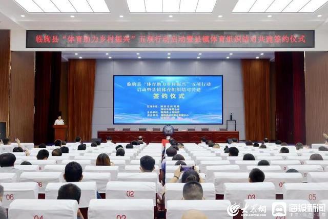 乡镇体育总会负责人，乡村体育事业发展的领航者