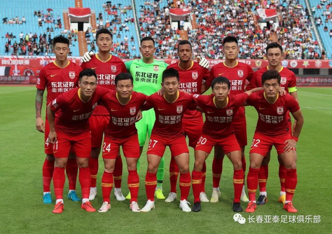 长春亚泰再迎魔鬼时段，挑战梅州客家，迎接新一轮考验