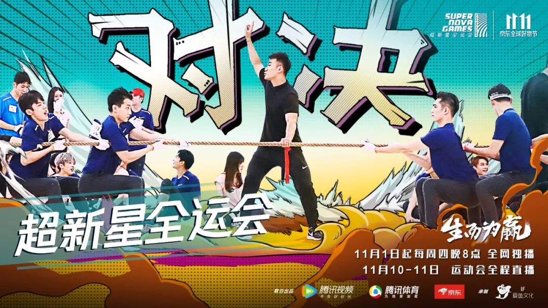 如何找到体育综艺节目，探索多元化的观看途径与选择策略