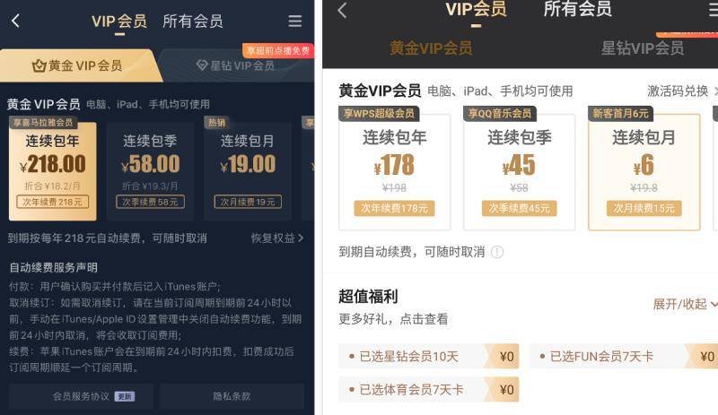 人人体育注册会员问题详解