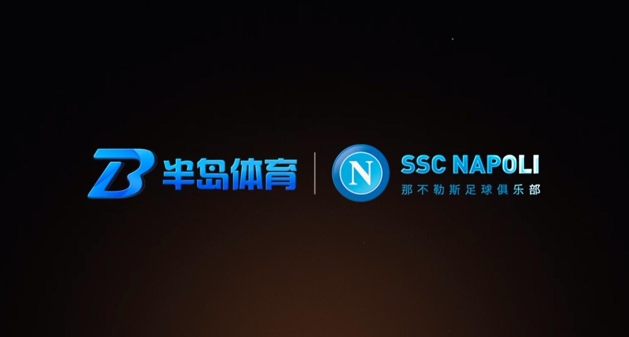 半岛体育招聘信息网——连接体育人才与职业机会的桥梁