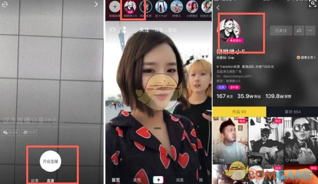 抖音体育综艺观看指南，一站式解决你的观看需求