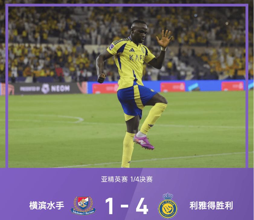亚冠赛场惊现乱杀风暴，沙特豪门占据四强席位，三场狂轰十四球震撼全球足坛！
