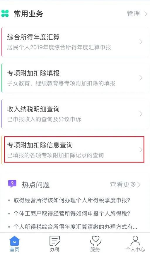 体育生专项转型攻略，成功转换赛道与提升竞争力
