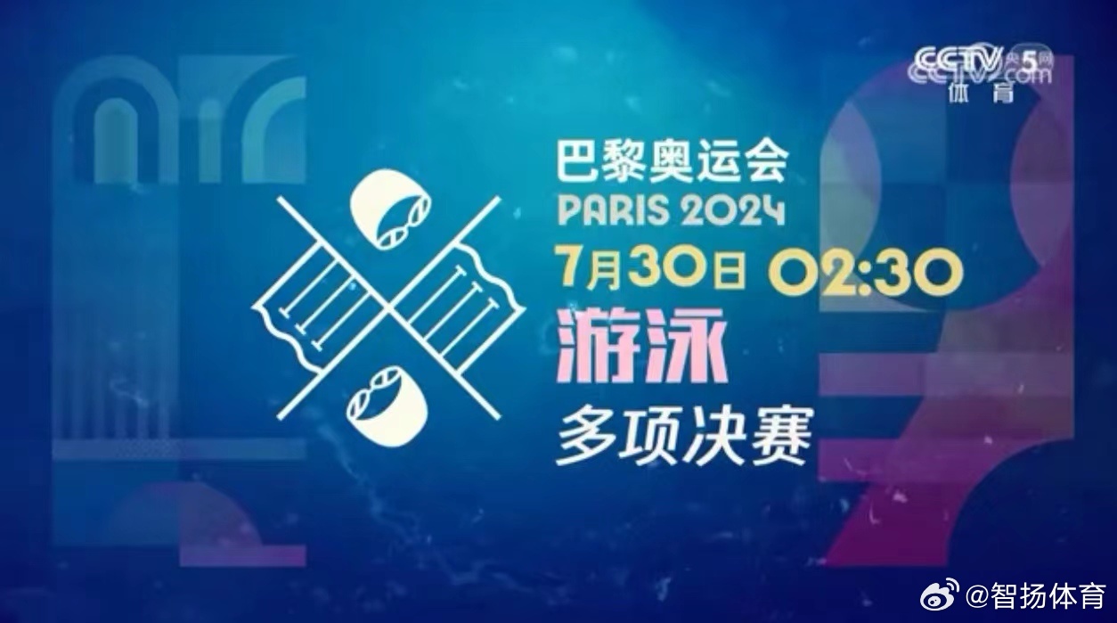 奥体育新闻，探索体育界最新动态